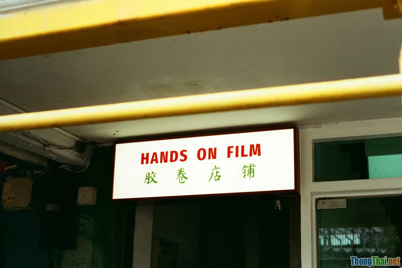 frustration, movie subtitles