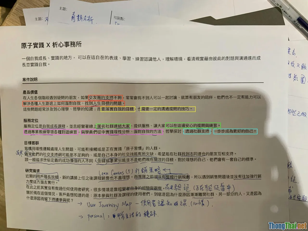 google translate error, machine translation, office document