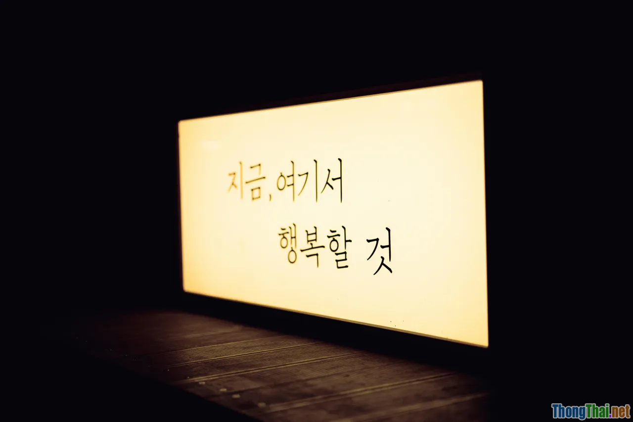 soundtrack, korean poetry