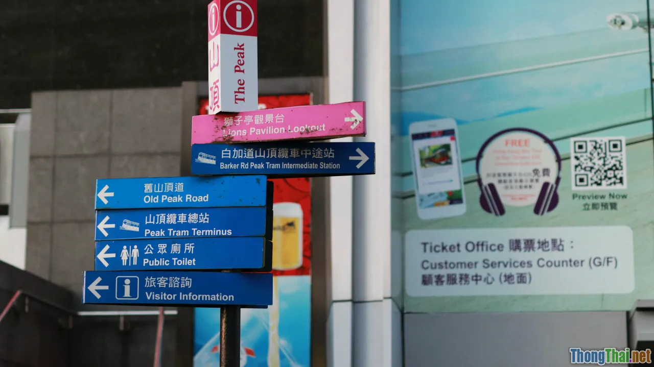 ticket booth, chua huong tickets